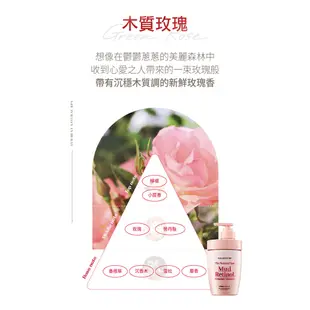 ON THE BODY VEILMENT SPA死海泥沐浴乳500ml 木質玫瑰