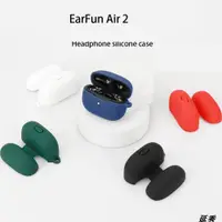 在飛比找蝦皮購物優惠-EarFun Air2 Air Pro3 Free Pro2