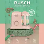 嬰兒副食品調理機 RUCH