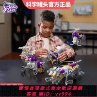 在飛比找樂天市場購物網優惠-{公司貨 最低價}科學罐頭編程機器人積木3-12歲兒童玩具電