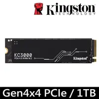 在飛比找PChome24h購物優惠-金士頓 Kingston KC3000 1TB PCIe 4