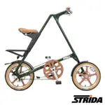 【STRIDA】英國 速立達16吋單速LT版碟剎折疊單車/三角形腳踏車