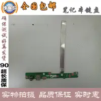 在飛比找蝦皮購物優惠-筆記本鍵盤華碩/華碩e200h E200HA筆記本鍵盤USB