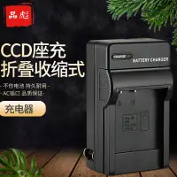 在飛比找蝦皮購物優惠-適用索尼NP-BG1充電器DSC-T20 T100 W300