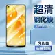 適用oppof19s鋼化膜OPPO CPH2219超清手機屏幕貼膜OPPO F19S防偷窺防偷看防偷竊CPH2223屏幕隱私鋼化保護膜