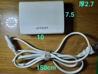 在飛比找露天拍賣優惠-Jetart 6埠 智慧型 USB 充電器 (10A) UC