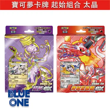 起始組合太晶超夢ex的價格推薦- 2026年02月|飛比價格