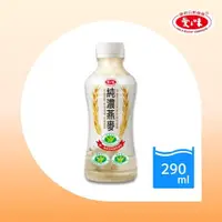 在飛比找ETMall東森購物網優惠-【愛之味】純濃燕麥290ml＊2箱(48入裝)