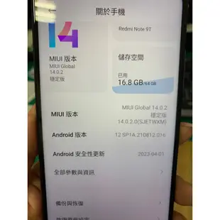 Xiaomi Redmi Note 9T 64G紫色/ 二手機