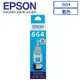 EPSON 664(C13T664200)原廠藍色墨水匣