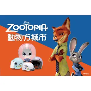 EVO 動物方程式 JUDY 兔子 正版授權 安全帽 迪士尼 3/4 半罩騎士帽 兔兔 警官 ZOOTOPIA 哈家人