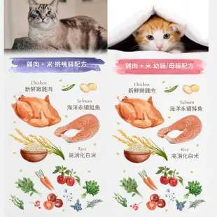 【Mobby 莫比】莫比自然食 雞肉米3kg 化毛成貓/挑嘴成貓/低卡貓/幼母貓(3kg 莫比貓)