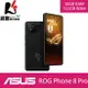 【贈滿版玻璃保貼+環保購物袋】ASUS ROG Phone 8 Pro 16G/512G AI2401 電競手機