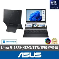 在飛比找momo購物網優惠-【ASUS 華碩】14吋Ultra 9輕薄筆電(ZenBoo