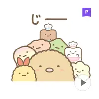 在飛比找蝦皮購物優惠-Sumikkogurashi:Sumikko Gatheri