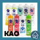 日本【KAO】 洗碗精 240ml 柑橘、紅葡萄柚、白葡萄柚、白葡萄、檸檬、綠茶、馬鞭草+柑橘、無味、野花+草本