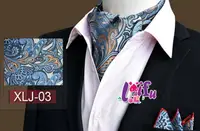 在飛比找樂天市場購物網優惠-來福圍巾，K896圍巾貴族男性大領巾領巾領結男圍巾，售價39