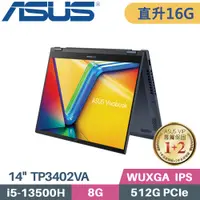 在飛比找PChome24h購物優惠-ASUS Vivobook S14 Flip TP3402V