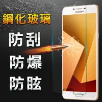 在飛比找momo購物網優惠-【YANG YI】揚邑 Samsung Galaxy C9 