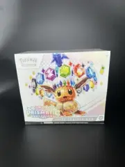 Pokemon Prismatic Evolutions Elite Trainer Box ETB New Fully Sealed