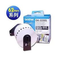 在飛比找蝦皮購物優惠-【費可斯】原廠brother  DK-22205(62mm)