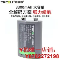 在飛比找Yahoo!奇摩拍賣優惠-拓普賽EN-EL18d電池適用nikon尼康Z9微單D5 D