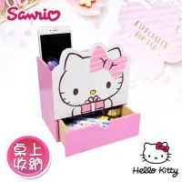 在飛比找博客來優惠-【Hello Kitty】凱蒂貓 造型分格收納 單抽屜盒 置
