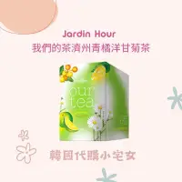 在飛比找蝦皮購物優惠-「韓國代購」JARDIN Our Tea 濟州柑橘洋甘菊茶 