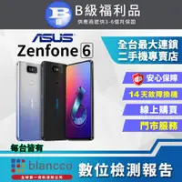 在飛比找PChome24h購物優惠-【福利品】ASUS ZenFone 6 ZS630KL (8