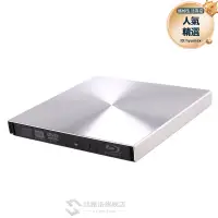 在飛比找露天拍賣優惠-USB 3.0 Bluray Player DVD/BD-R