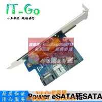 在飛比找露天拍賣優惠-限時下殺速發Power eSATA轉SATA轉接卡 SATA