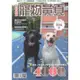 HOT PETS系列：2022寵物黃頁