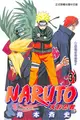 NARUTO火影忍者（31） (二手書)