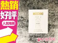 在飛比找樂天市場購物網優惠-◐香水綁馬尾◐ MOSCHINO TOY2 二代 熊心未泯 