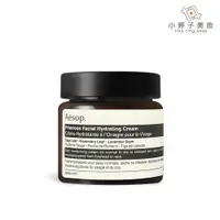 在飛比找蝦皮商城優惠-Aesop 櫻草保濕面霜 60ml 小婷子美妝