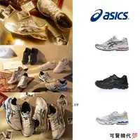 在飛比找蝦皮商城精選優惠-韓國代購🇰🇷Asics GELKAYANO 跑鞋 亞瑟士 運