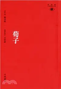 在飛比找三民網路書店優惠-荀子