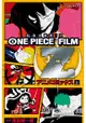 ONE PIECE FILM Z航海王電影Z(上)