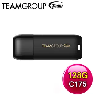 TEAM 十銓 C175 128GB 珍珠碟 USB 3.2 隨身碟