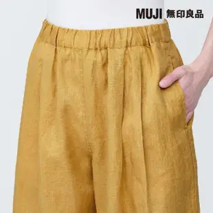 【MUJI 無印良品】女亞麻舒適寬版褲(共5色)