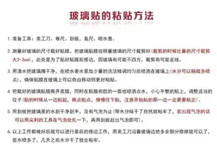 衛生間不透明自粘磨砂貼紙玻璃貼膜透光浴室防爆膜移門窗戶貼