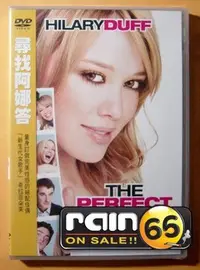 在飛比找Yahoo!奇摩拍賣優惠-#⊕Rain65⊕正版DVD【尋找阿娜答】-希拉蕊朵芙-全新