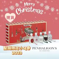 在飛比找蝦皮購物優惠-《A’sD 預購🇬🇧正品》潘海利根 PENHALIGON'S