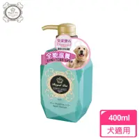 在飛比找momo購物網優惠-【皇家寶石】全能滋養洗毛精-400ml 犬貓適用(特別適合中