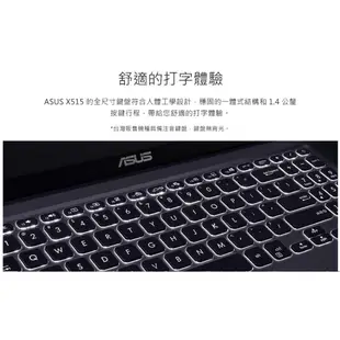 ASUS X515EA-0271G1135G7 星空灰 IPS I5-1135G7 VivoBook 15吋 X515