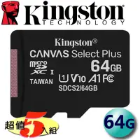 在飛比找Yahoo奇摩購物中心優惠-5入組 - 金士頓 64GB 100MB/s microSD