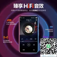 在飛比找露天拍賣優惠-隨身聽Sony/索尼聽歌神器mp3隨身聽學生專用mp4藍芽版