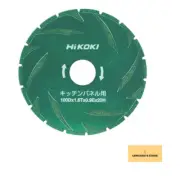 HiKOKI (Formerly Hitachi Koki) 0037-1197 Electrodeposited Diamond Cutter Chip Sa