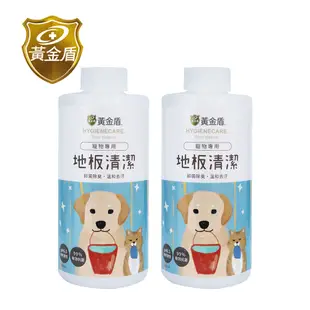 【黃金盾】寵物地板清潔劑500ml x2入 (9折)