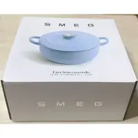 在飛比找蝦皮購物優惠-全新家樂福 義大利精品 SMEG琺瑯鑄鐵鍋 24cm 粉藍